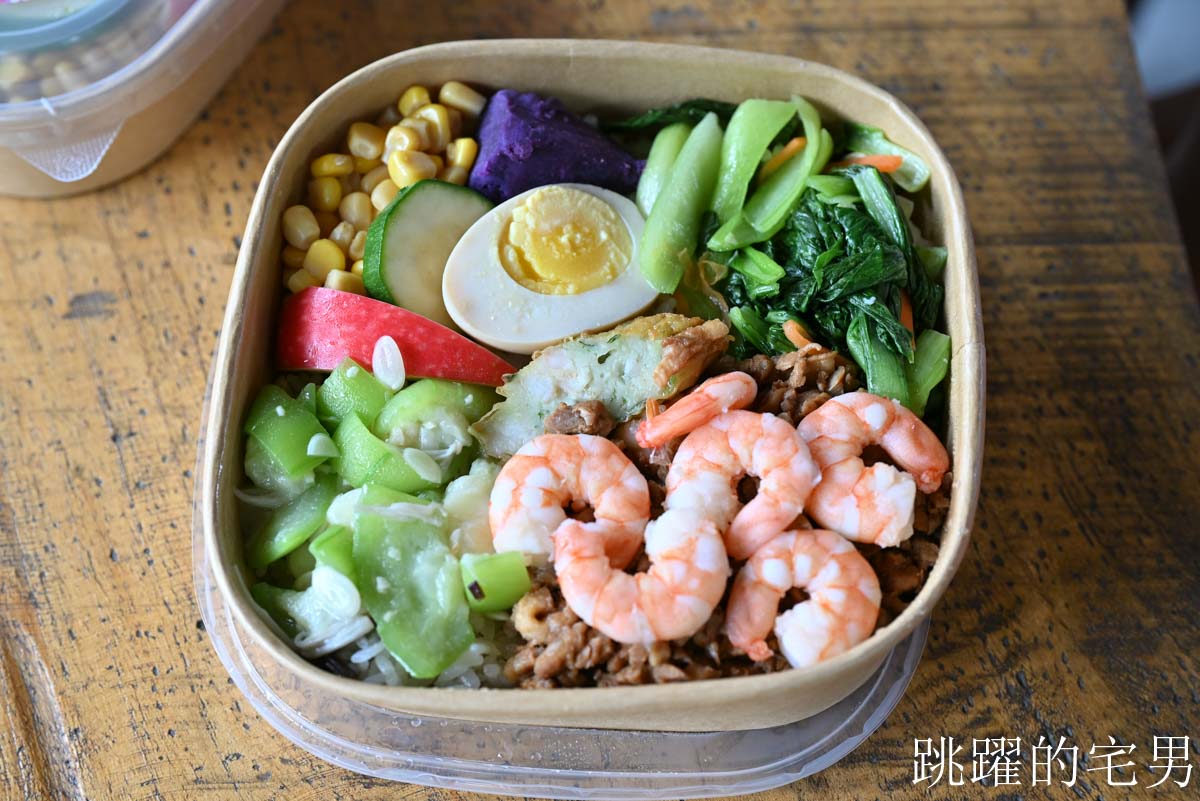 [花蓮美食]鮮達仁日式料理-花蓮日本料理便當質感好口味多，海鮮、素食便當都有提供，花蓮會議便當