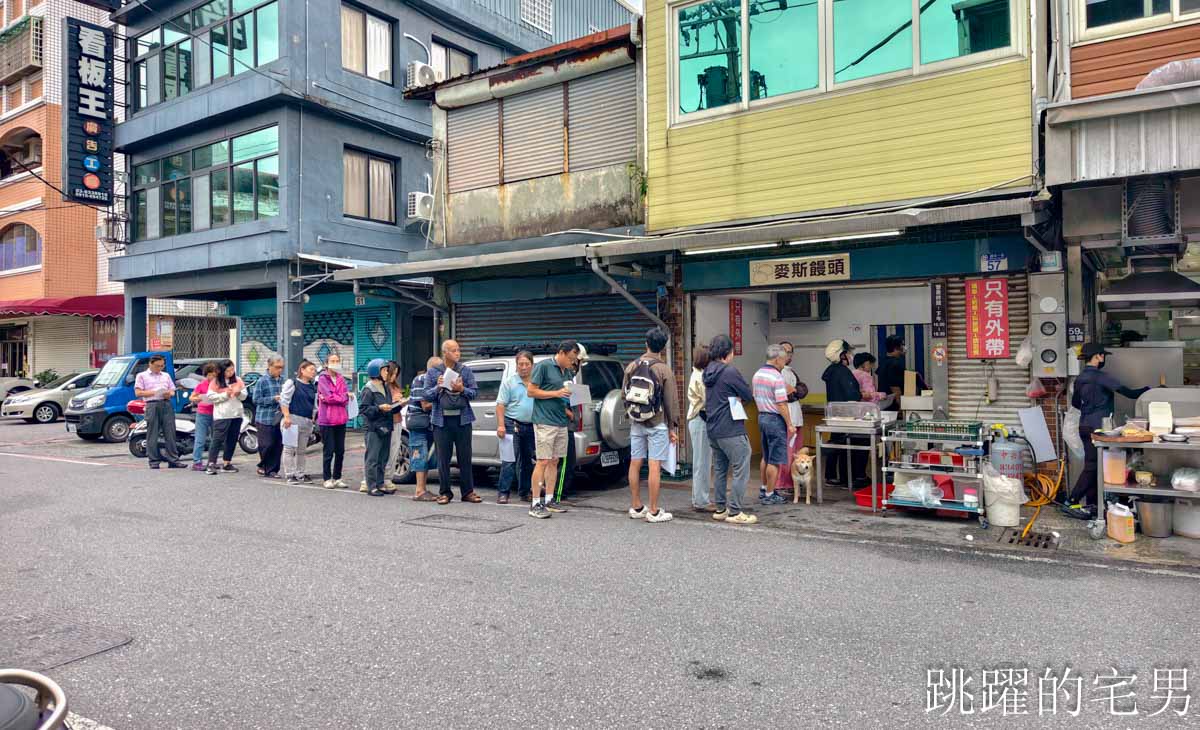 [花蓮早餐]花蓮無名早餐- 超厚蔥油餅夾蔥蛋香氣飽滿，老麵小籠包我要吃10顆!