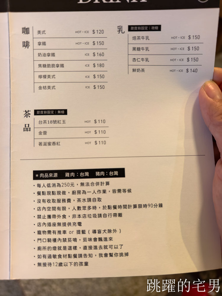 [花蓮早午餐] 棲根-香料藍鑽蝦口感好，好吃焦糖鮭魚酸種三明治，營業至17:30