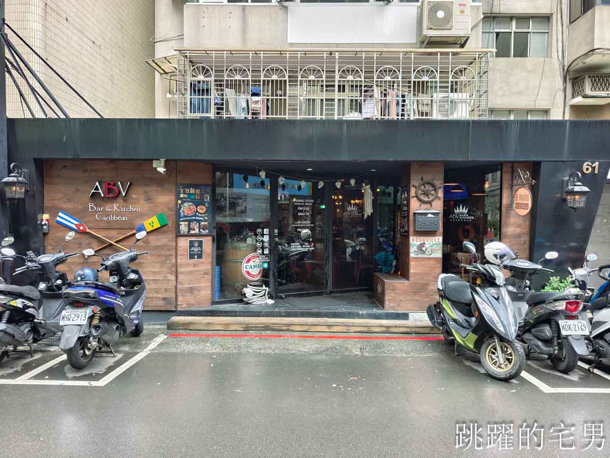 [忠孝敦化餐酒館推薦]ABV加勒比海餐酒館忠孝店-聚會爽嗑50盎司窯烤牛排雞腿、髒髒雞、香辣法士達，大口吃肉直接封頂，東區餐酒館