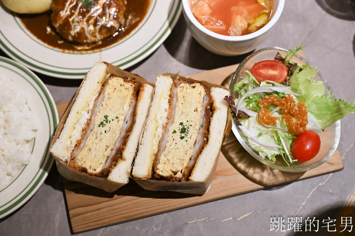 [中山站咖啡廳]稻町家洋食喫茶-高質感台北昭和風咖啡廳，甜點優秀，免服務費，稲町家洋食喫茶菜單