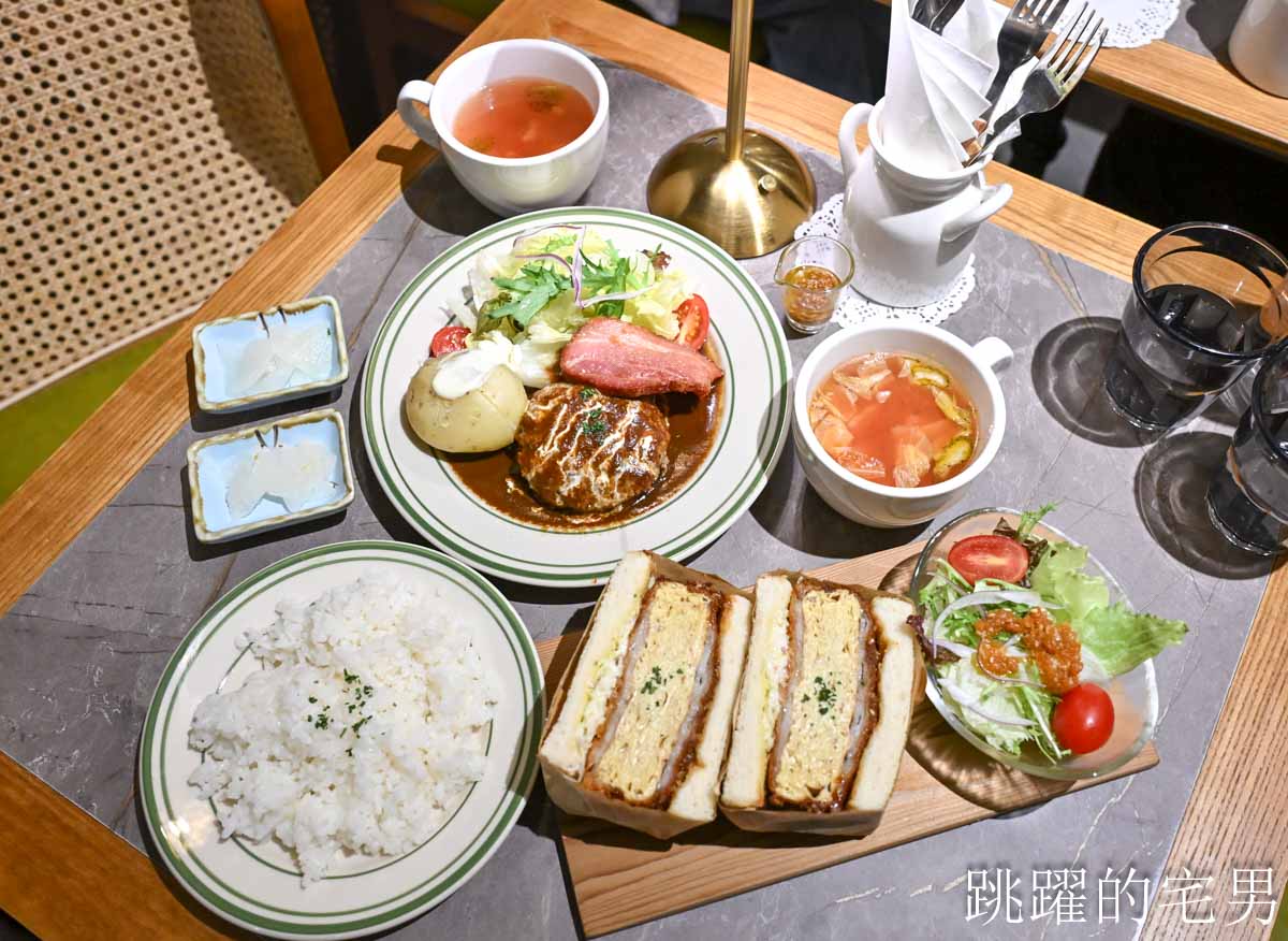 [中山站咖啡廳]稻町家洋食喫茶-高質感台北昭和風咖啡廳，甜點優秀，免服務費，稲町家洋食喫茶菜單