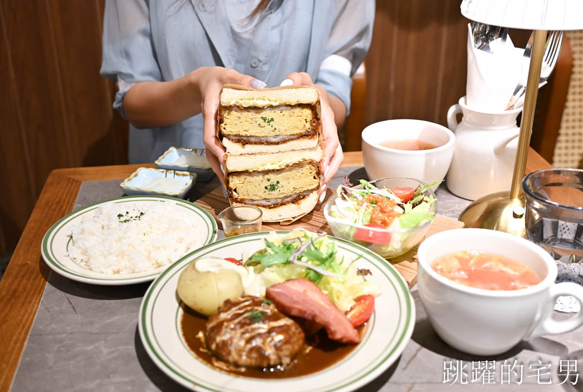 [中山站咖啡廳]稻町家洋食喫茶-高質感台北昭和風咖啡廳，甜點優秀，免服務費，稲町家洋食喫茶菜單