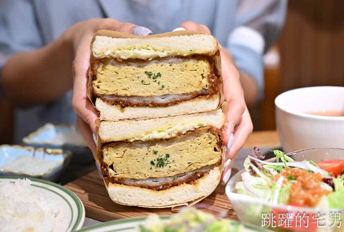 [中山站咖啡廳]稻町家洋食喫茶-高質感台北昭和風咖啡廳，甜點優秀，免服務費，稲町家洋食喫茶菜單