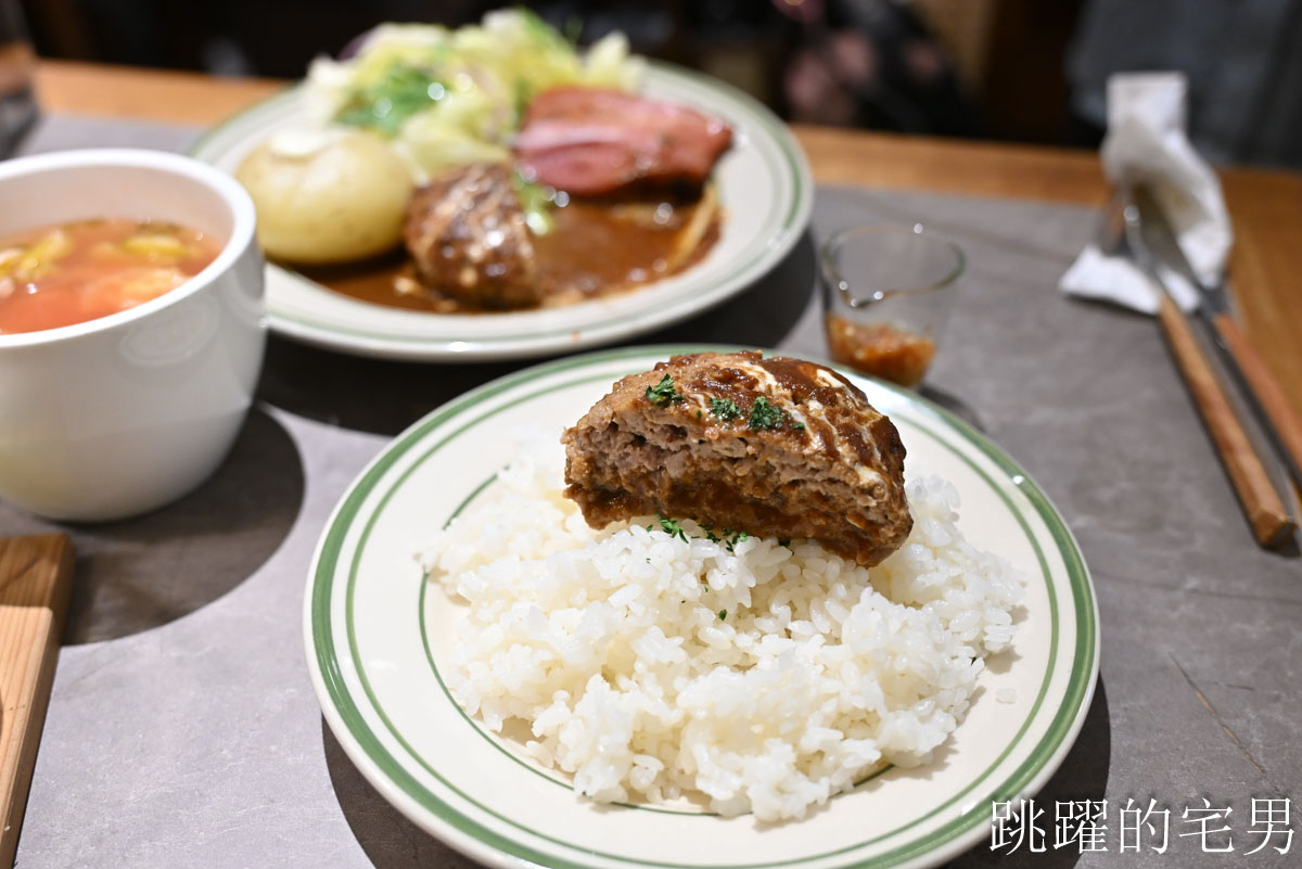 [中山站咖啡廳]稻町家洋食喫茶-高質感台北昭和風咖啡廳，甜點優秀，免服務費，稲町家洋食喫茶菜單