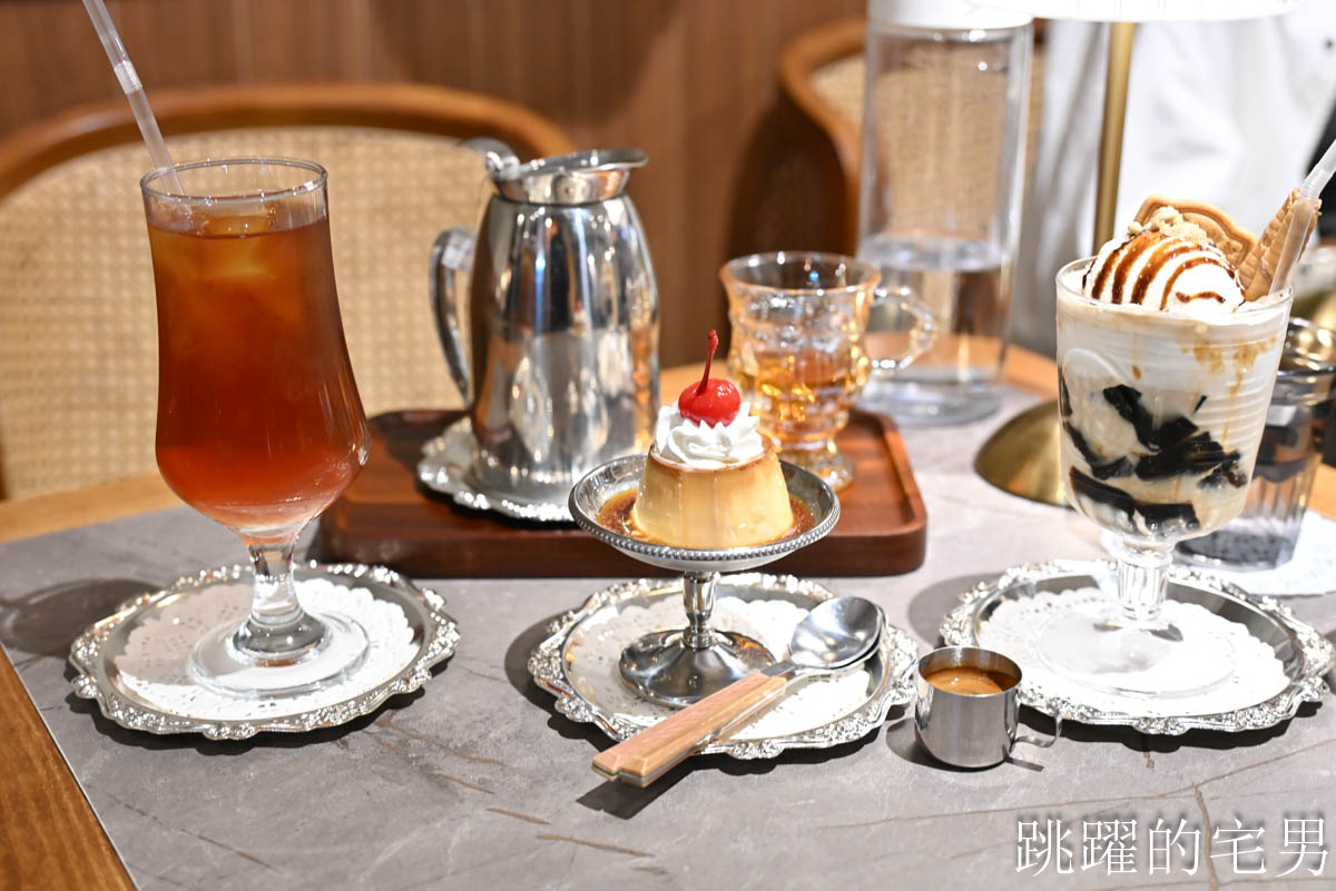 [中山站咖啡廳]稻町家洋食喫茶-高質感台北昭和風咖啡廳，甜點優秀，免服務費，稲町家洋食喫茶菜單