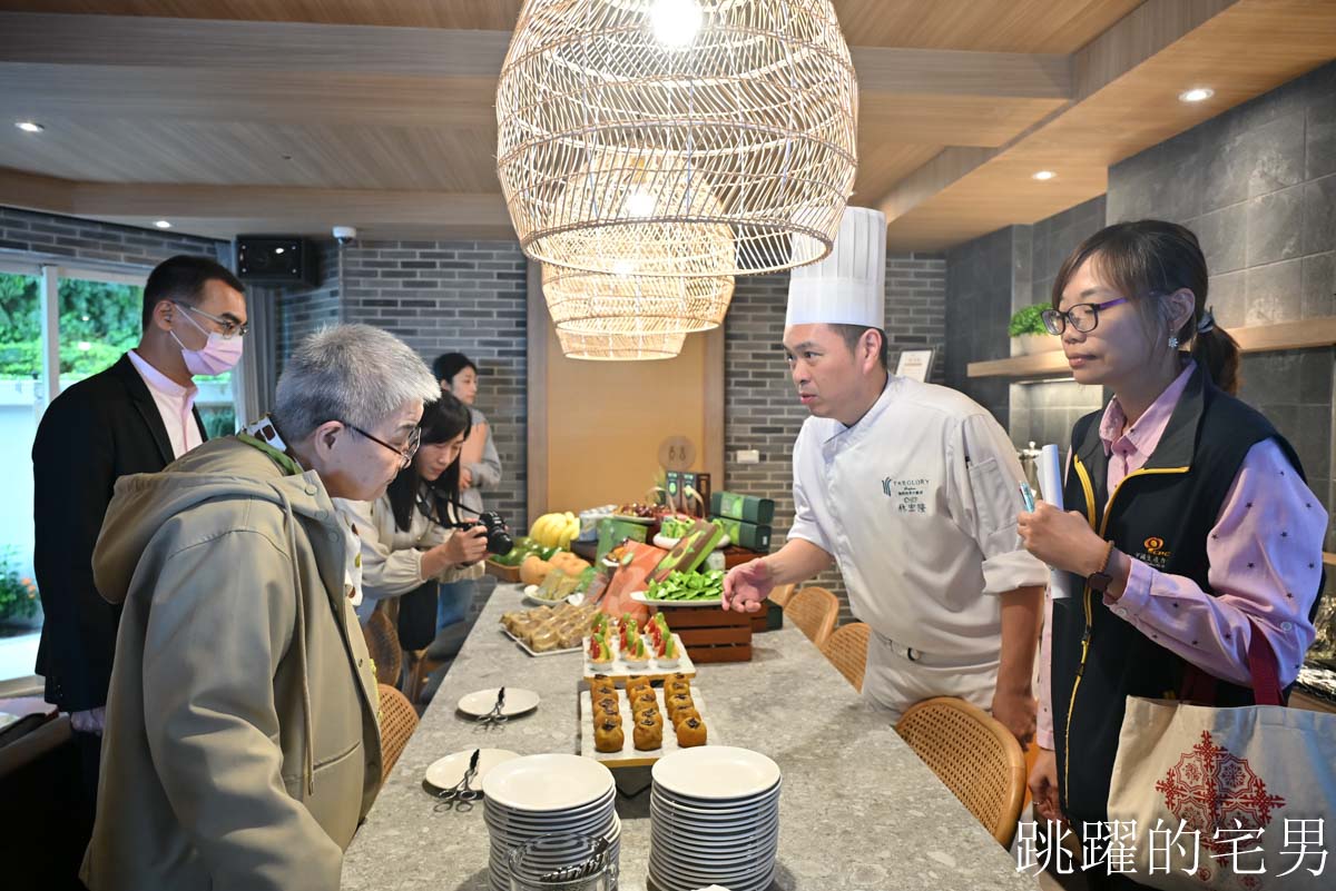 [台灣水果入菜] 農糧署國產水果創意料理開發競賽，花蓮遠雄悅來大飯店得金賞，柚子、酪梨、釋迦、青香蕉入菜還可以這樣做