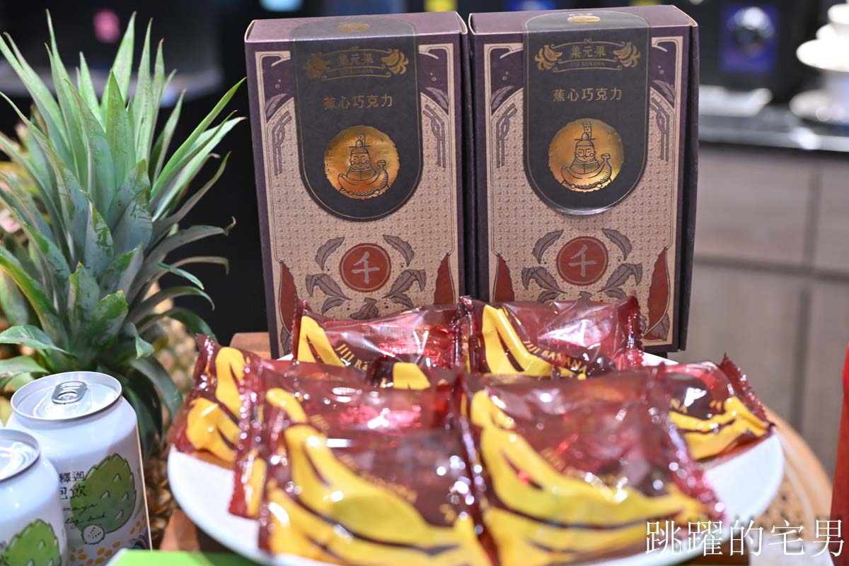 [台灣水果入菜] 農糧署國產水果創意料理開發競賽，花蓮遠雄悅來大飯店得金賞，柚子、酪梨、釋迦、青香蕉入菜還可以這樣做