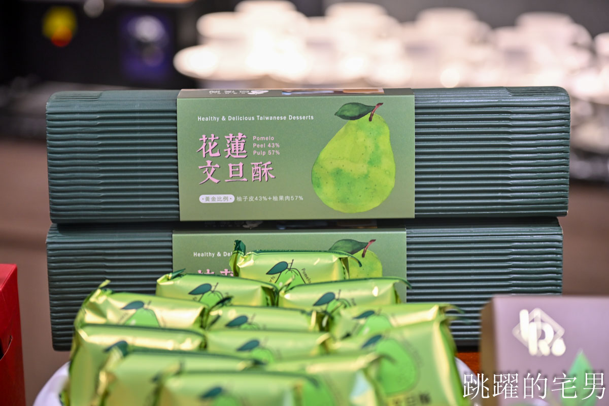 [台灣水果入菜] 農糧署國產水果創意料理開發競賽，花蓮遠雄悅來大飯店得金賞，柚子、酪梨、釋迦、青香蕉入菜還可以這樣做