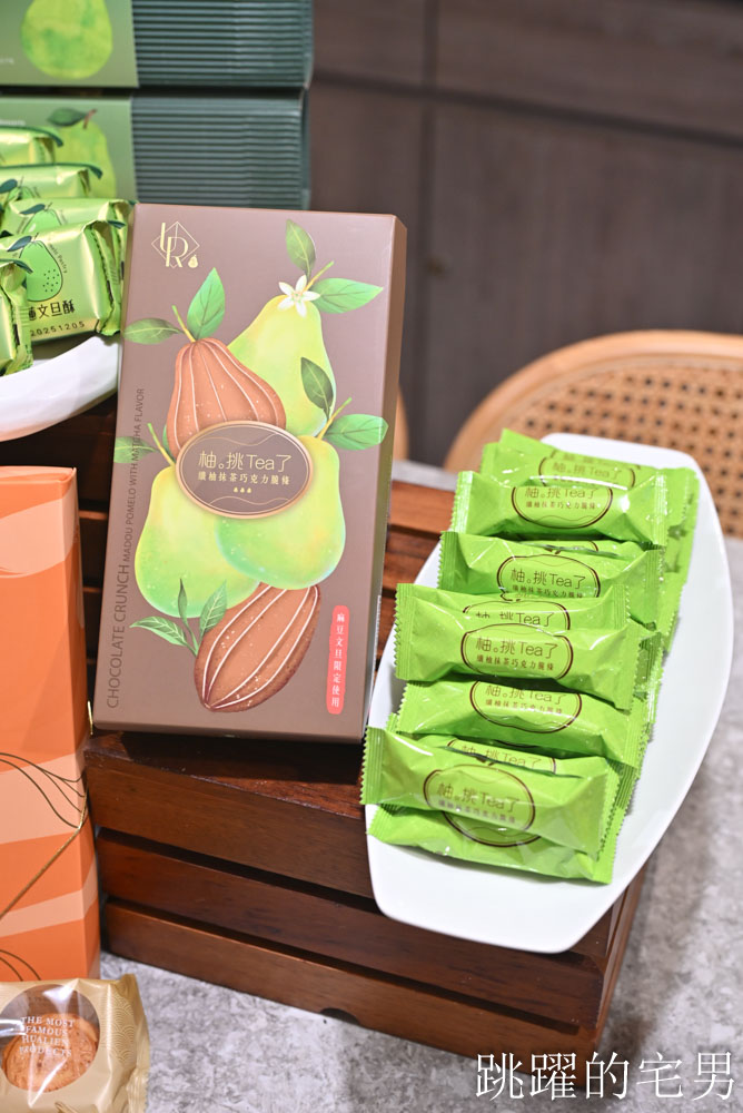 [台灣水果入菜] 農糧署國產水果創意料理開發競賽，花蓮遠雄悅來大飯店得金賞，柚子、酪梨、釋迦、青香蕉入菜還可以這樣做