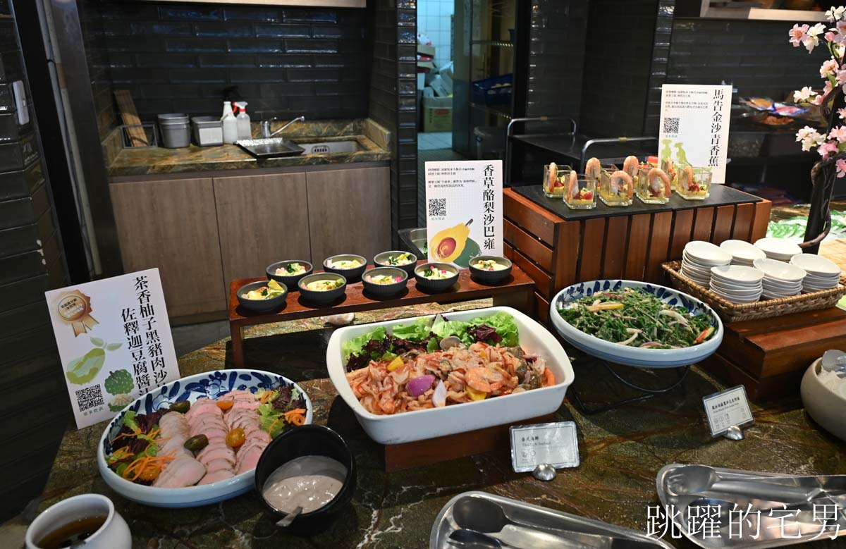 [台灣水果入菜] 農糧署國產水果創意料理開發競賽，花蓮遠雄悅來大飯店得金賞，柚子、酪梨、釋迦、青香蕉入菜還可以這樣做