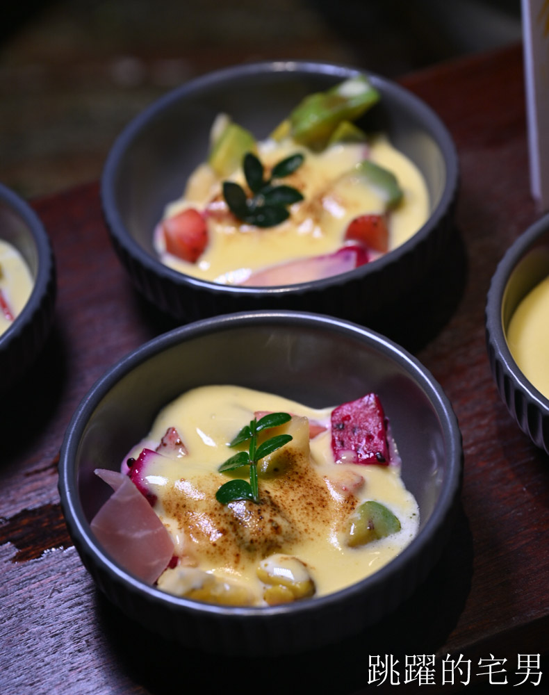 [台灣水果入菜] 農糧署國產水果創意料理開發競賽，花蓮遠雄悅來大飯店得金賞，柚子、酪梨、釋迦、青香蕉入菜還可以這樣做