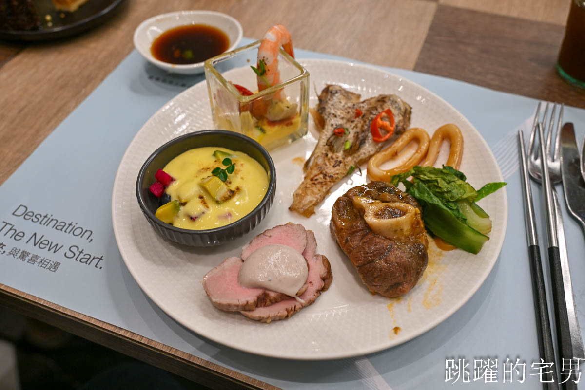 [台灣水果入菜] 農糧署國產水果創意料理開發競賽，花蓮遠雄悅來大飯店得金賞，柚子、酪梨、釋迦、青香蕉入菜還可以這樣做