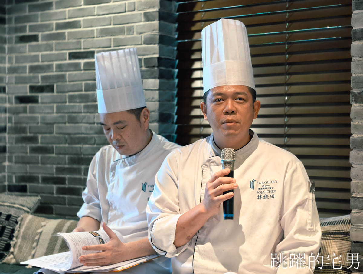 [台灣水果入菜] 農糧署國產水果創意料理開發競賽，花蓮遠雄悅來大飯店得金賞，柚子、酪梨、釋迦、青香蕉入菜還可以這樣做