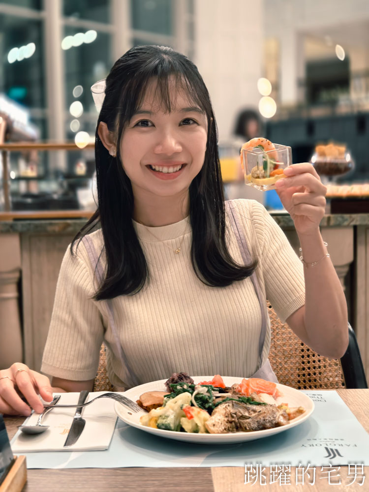 [台灣水果入菜] 農糧署國產水果創意料理開發競賽，花蓮遠雄悅來大飯店得金賞，柚子、酪梨、釋迦、青香蕉入菜還可以這樣做