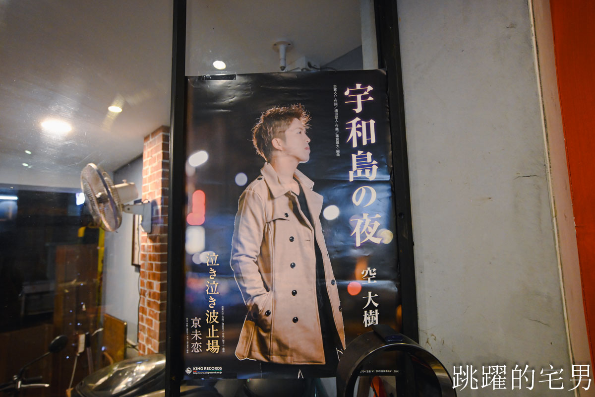 [花蓮美食]芝麻開門上海支店-花蓮日式料理空間舒適有質感，博多牛腸鍋油脂豐富超日本風味，稻草燒火焰料理也太吸睛! 附設停車位，花蓮下午有營業餐廳