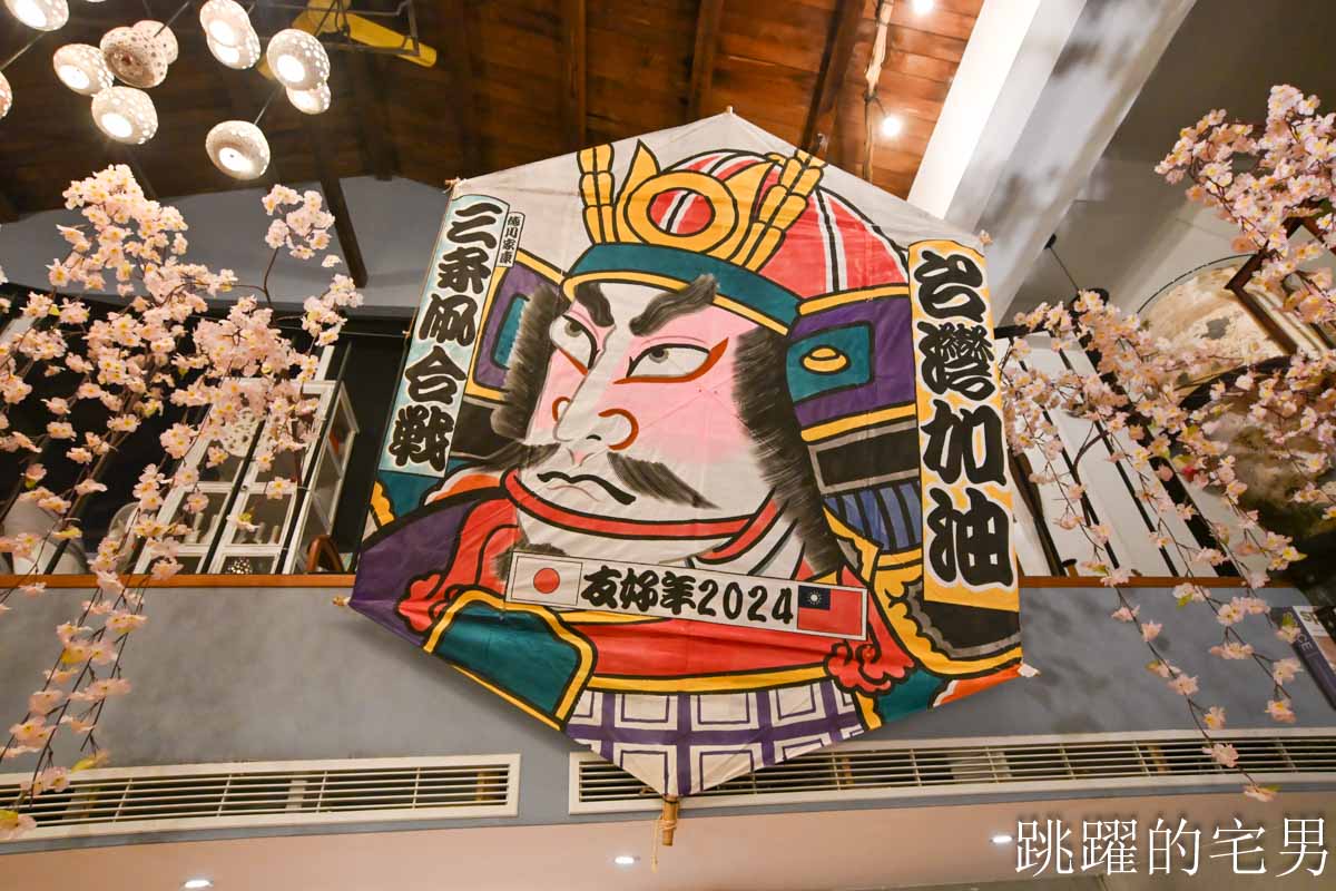 [花蓮美食]芝麻開門上海支店-花蓮日式料理空間舒適有質感，博多牛腸鍋油脂豐富超日本風味，稻草燒火焰料理也太吸睛! 附設停車位，花蓮下午有營業餐廳