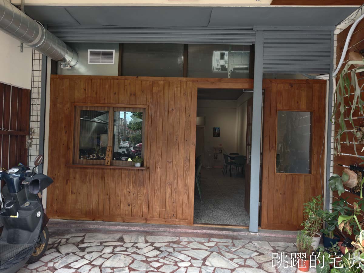 [花蓮美食]美好漢堡-住宅區裡一咬就噴汁的花蓮漢堡Better Days BURGER