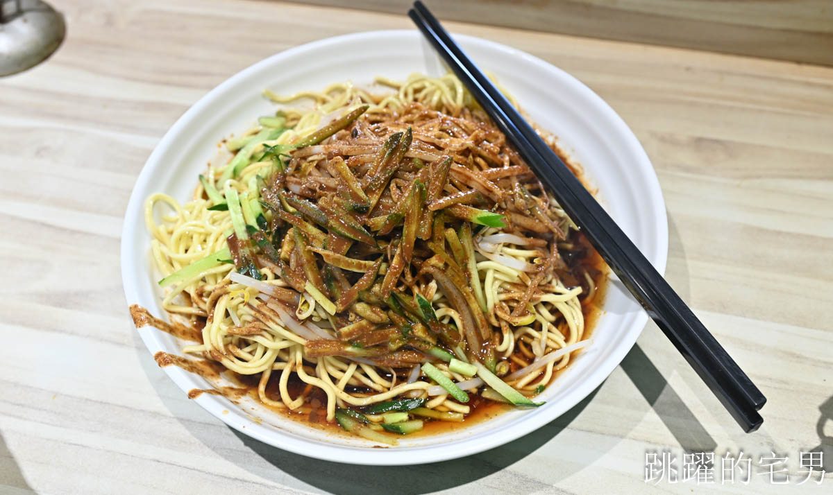 [台北涼麵推薦] 好吃到我連醬都想喝掉的芝鄉涼麵! 濃郁黑芝麻醬加大辣完全打到我的味蕾!  捷運科技大樓站美食 大安區美食