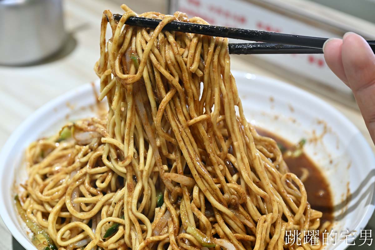 [台北涼麵推薦] 好吃到我連醬都想喝掉的芝鄉涼麵! 濃郁黑芝麻醬加大辣完全打到我的味蕾!  捷運科技大樓站美食 大安區美食