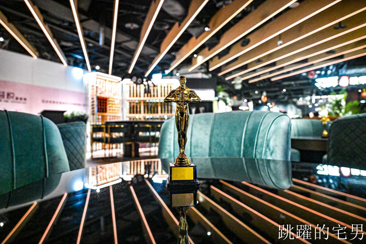 [信義區餐酒館]Oscar Lounge搬家-佔地百坪台北101旁酒吧，信義區Live House現場氣氛超好