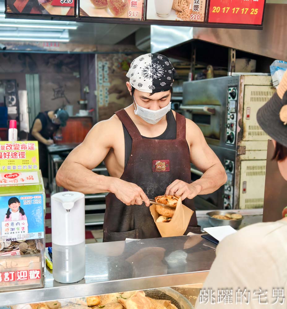 [台北燒餅推薦]盛味豐炭烤燒餅-營業時間從早到晚每個人都買超多，豆沙鍋餅我的愛，科技大樓站美食推薦蔥餅超香