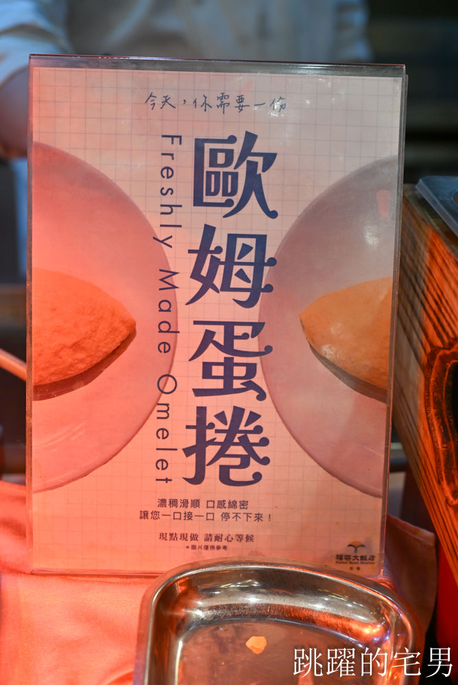 [花蓮吃到飽]福容大飯店花蓮早餐吃到飽平日不限時價格只要360元，還可以吃到下午1點鐘，限時優惠即日起至年底