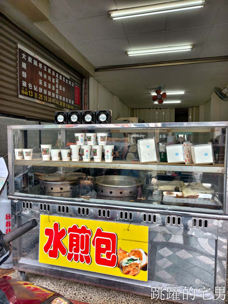 [花蓮早餐]中華水煎包-這家花蓮水煎包韭菜滋味十足深得我心，鍋貼、高麗菜蛋餅、蘿蔔糕、蔥抓餅、連大腸麵線都有