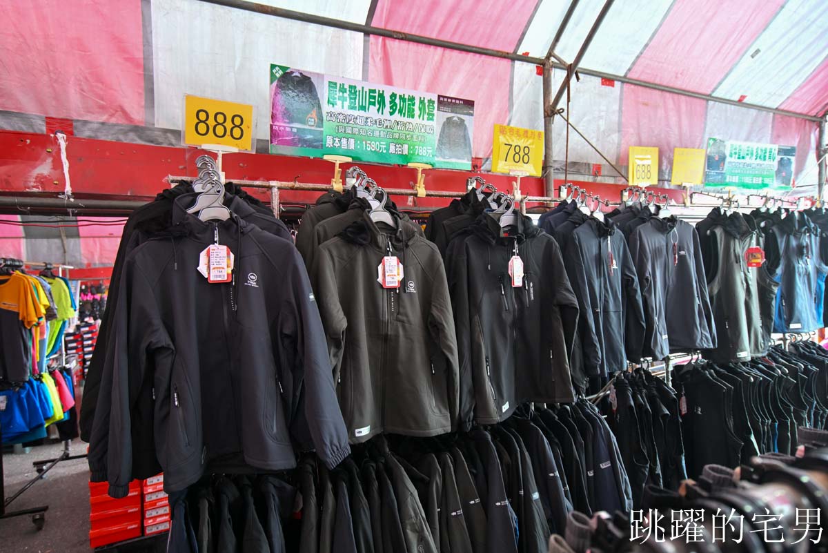 花蓮人必衝 ! 最大5棚特賣會開炸!萬件牛仔褲390、長袖綿T服飾100、冬季外套688、行李箱990、棉被990元起,品牌球鞋童鞋、39元生活百貨,全家需求一次滿足! 花蓮人必衝 ! 最大5棚特賣會開炸!萬件牛仔褲390、長袖綿T服飾100、冬季外套688、行李箱990、棉被990元起,品牌球鞋童鞋、39元生活百貨,全家需求一次滿足!