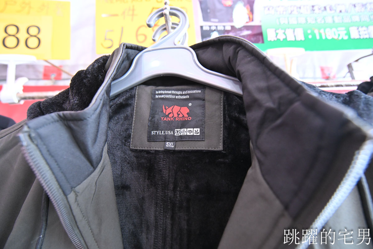 花蓮人必衝 ! 最大5棚特賣會開炸!萬件牛仔褲390、長袖綿T服飾100、冬季外套688、行李箱990、棉被990元起,品牌球鞋童鞋、39元生活百貨,全家需求一次滿足! 花蓮人必衝 ! 最大5棚特賣會開炸!萬件牛仔褲390、長袖綿T服飾100、冬季外套688、行李箱990、棉被990元起,品牌球鞋童鞋、39元生活百貨,全家需求一次滿足!