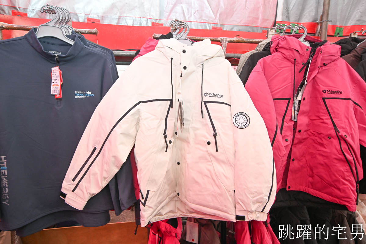 花蓮人必衝 ! 最大5棚特賣會開炸！萬件牛仔褲390、長袖綿T服飾100、冬季外套688、行李箱990、棉被990元起，品牌球鞋童鞋、39元生活百貨，全家需求一次滿足！