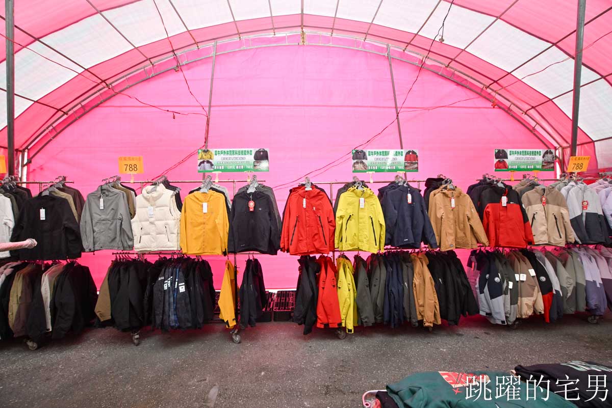 花蓮人必衝 ! 最大5棚特賣會開炸！萬件牛仔褲390、長袖綿T服飾100、冬季外套688、行李箱990、棉被990元起，品牌球鞋童鞋、39元生活百貨，全家需求一次滿足！