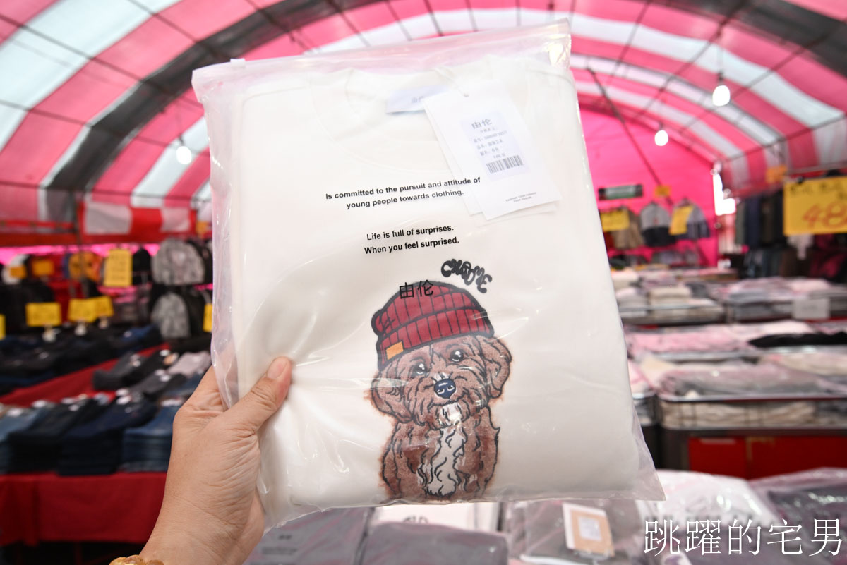 花蓮人必衝 ! 最大5棚特賣會開炸！萬件牛仔褲390、長袖綿T服飾100、冬季外套688、行李箱990、棉被990元起，品牌球鞋童鞋、39元生活百貨，全家需求一次滿足！