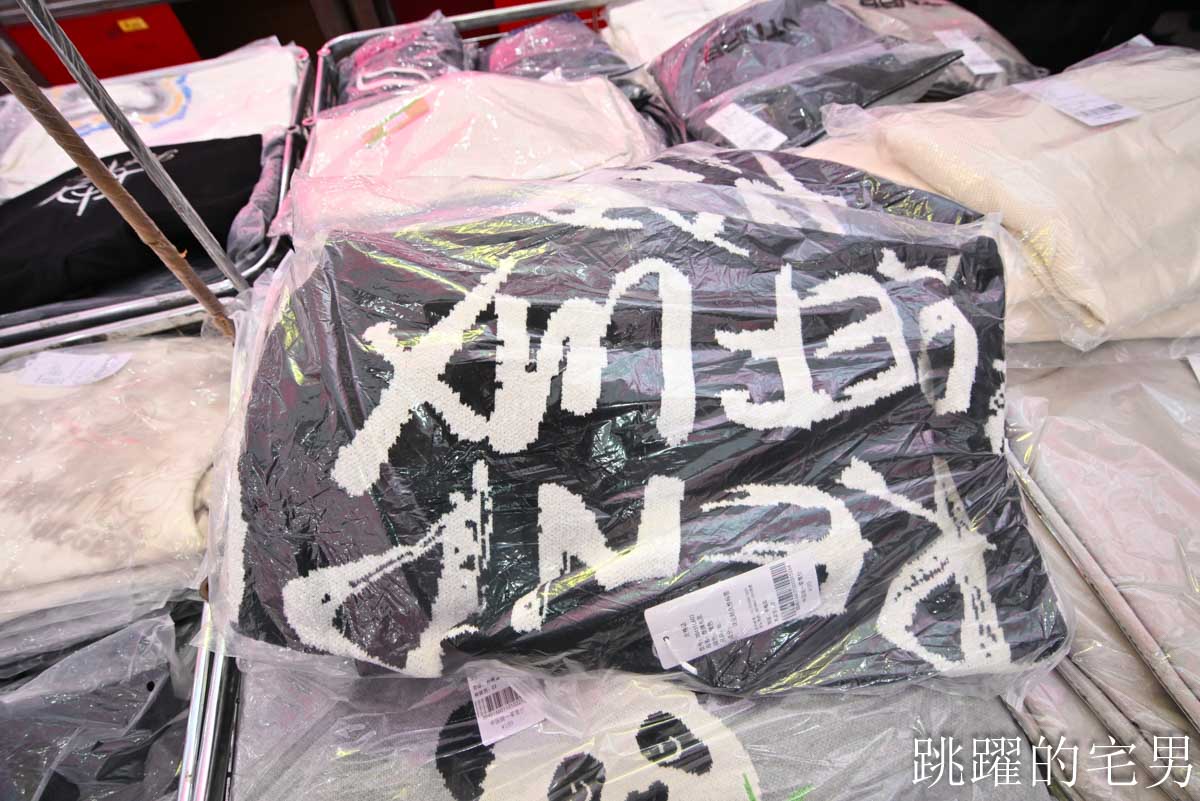 花蓮人必衝 ! 最大5棚特賣會開炸！萬件牛仔褲390、長袖綿T服飾100、冬季外套688、行李箱990、棉被990元起，品牌球鞋童鞋、39元生活百貨，全家需求一次滿足！