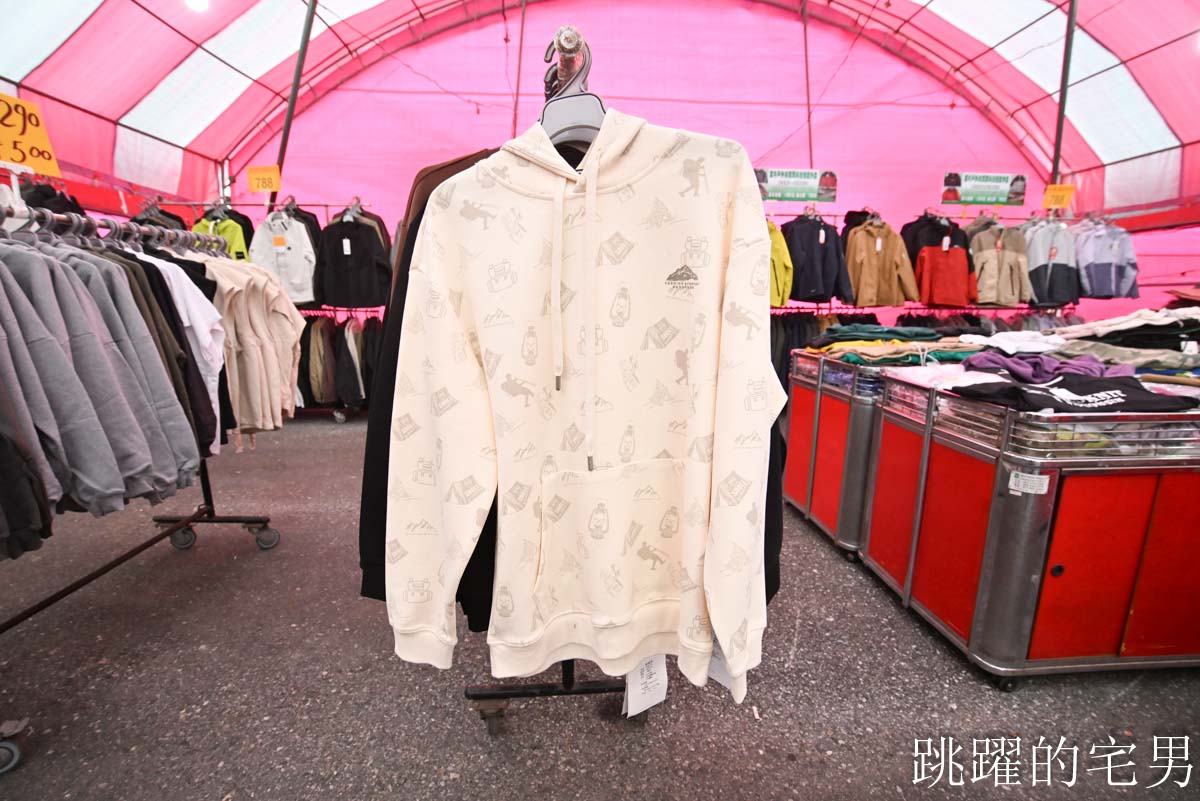 花蓮人必衝 ! 最大5棚特賣會開炸！萬件牛仔褲390、長袖綿T服飾100、冬季外套688、行李箱990、棉被990元起，品牌球鞋童鞋、39元生活百貨，全家需求一次滿足！