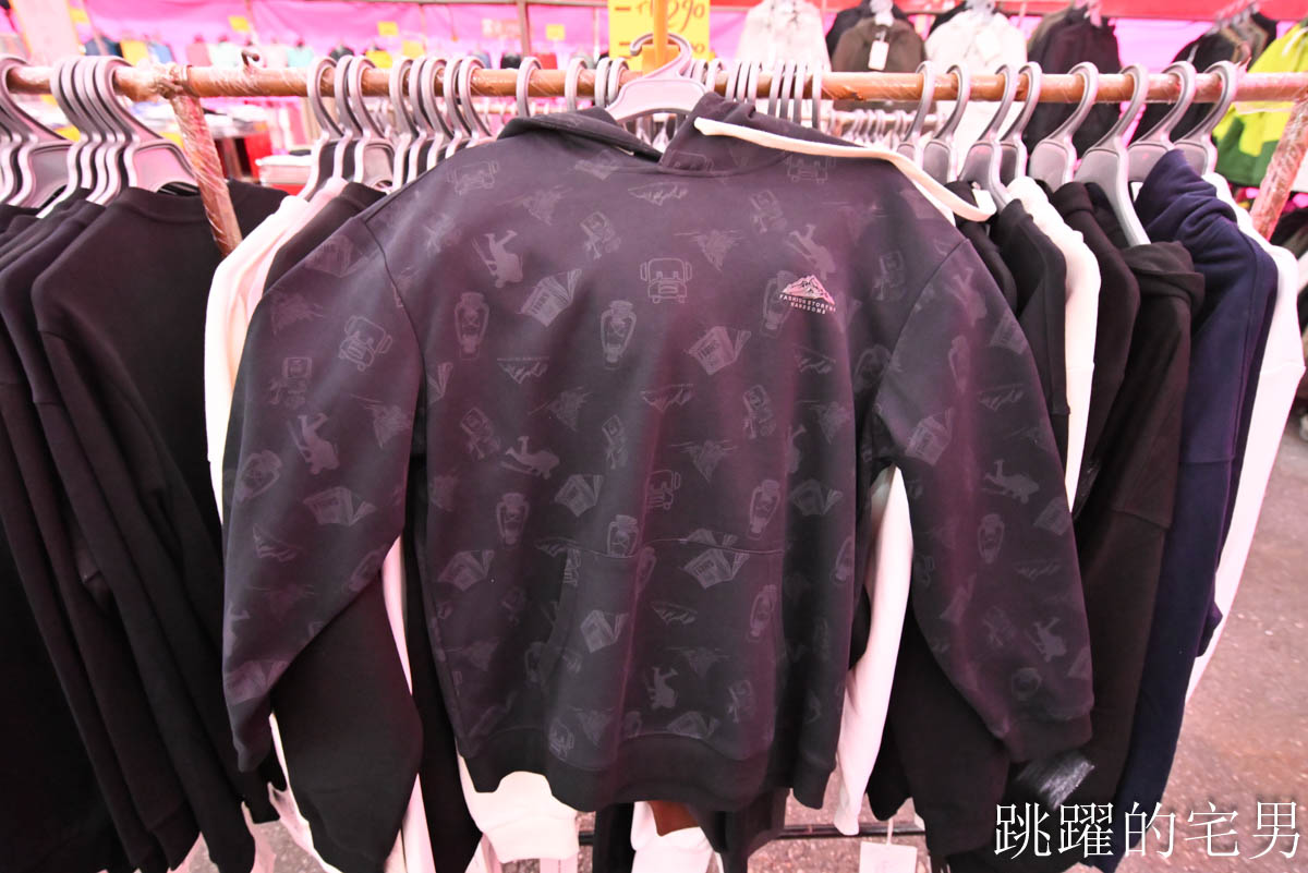 花蓮人必衝 ! 最大5棚特賣會開炸!萬件牛仔褲390、長袖綿T服飾100、冬季外套688、行李箱990、棉被990元起,品牌球鞋童鞋、39元生活百貨,全家需求一次滿足! 花蓮人必衝 ! 最大5棚特賣會開炸!萬件牛仔褲390、長袖綿T服飾100、冬季外套688、行李箱990、棉被990元起,品牌球鞋童鞋、39元生活百貨,全家需求一次滿足!