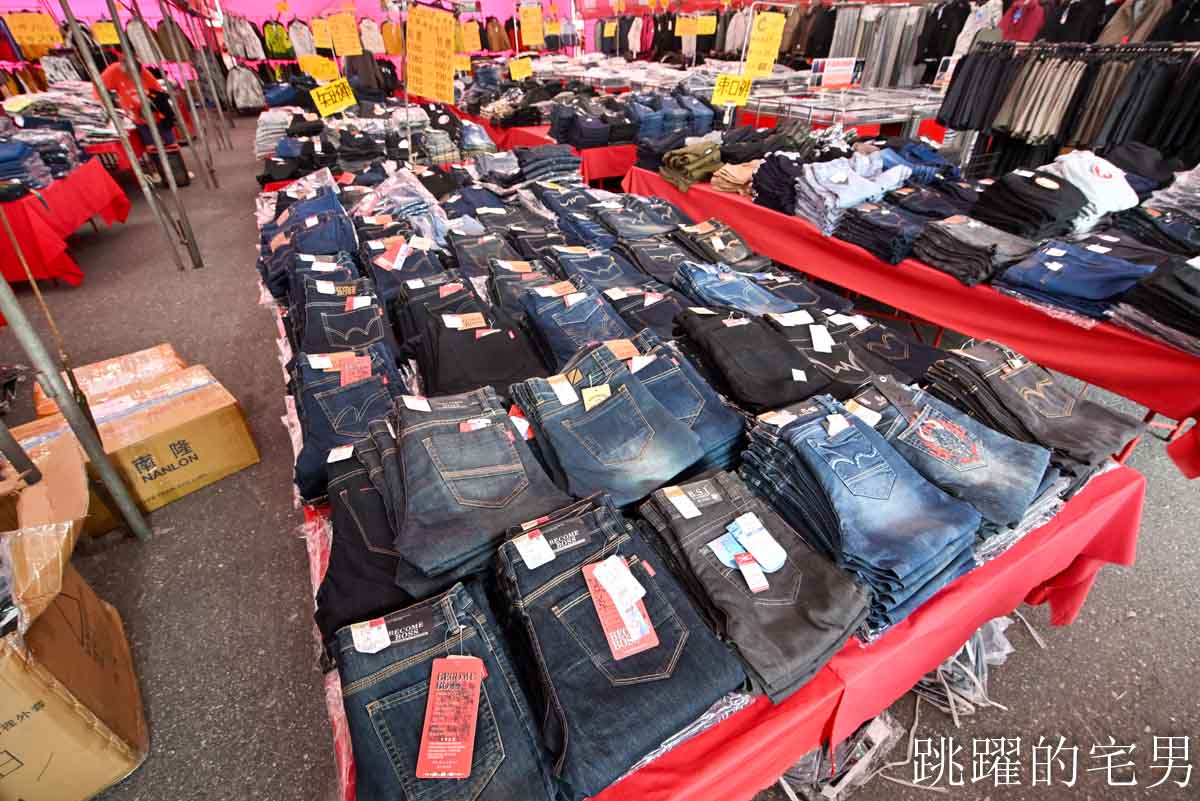 花蓮人必衝 ! 最大5棚特賣會開炸！萬件牛仔褲390、長袖綿T服飾100、冬季外套688、行李箱990、棉被990元起，品牌球鞋童鞋、39元生活百貨，全家需求一次滿足！