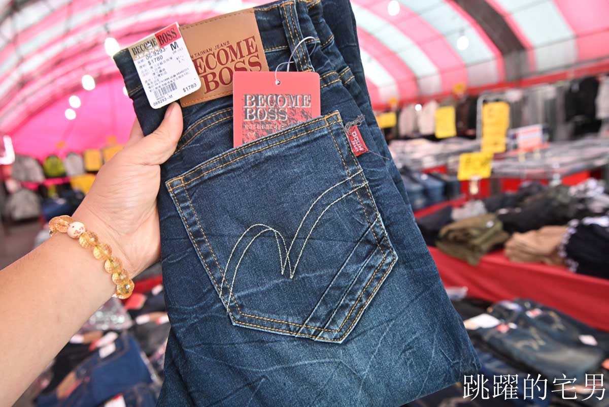 花蓮人必衝 ! 最大5棚特賣會開炸！萬件牛仔褲390、長袖綿T服飾100、冬季外套688、行李箱990、棉被990元起，品牌球鞋童鞋、39元生活百貨，全家需求一次滿足！