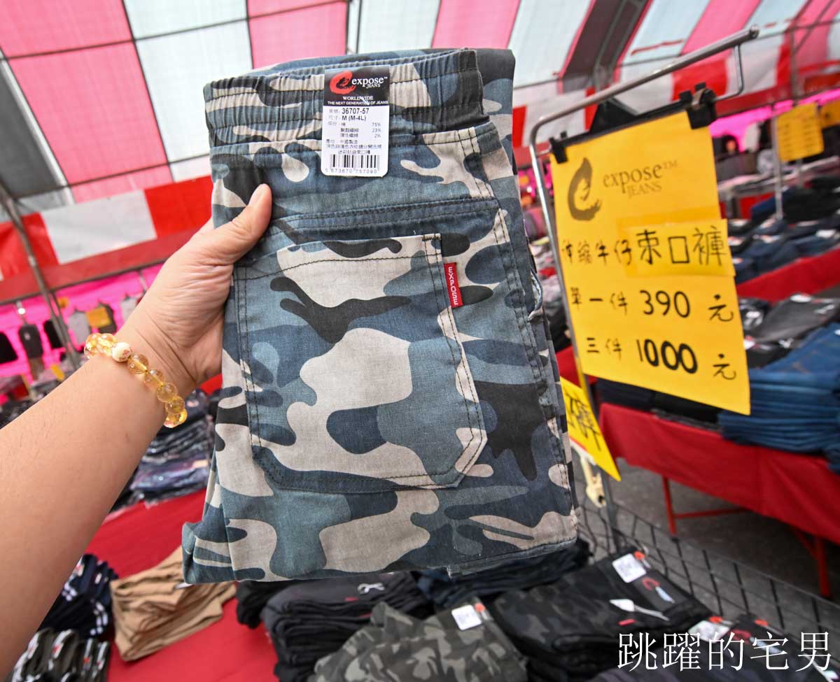 花蓮人必衝 ! 最大5棚特賣會開炸!萬件牛仔褲390、長袖綿T服飾100、冬季外套688、行李箱990、棉被990元起,品牌球鞋童鞋、39元生活百貨,全家需求一次滿足! 花蓮人必衝 ! 最大5棚特賣會開炸!萬件牛仔褲390、長袖綿T服飾100、冬季外套688、行李箱990、棉被990元起,品牌球鞋童鞋、39元生活百貨,全家需求一次滿足!