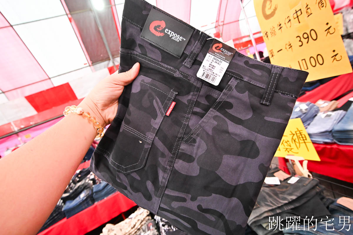 花蓮人必衝 ! 最大5棚特賣會開炸！萬件牛仔褲390、長袖綿T服飾100、冬季外套688、行李箱990、棉被990元起，品牌球鞋童鞋、39元生活百貨，全家需求一次滿足！