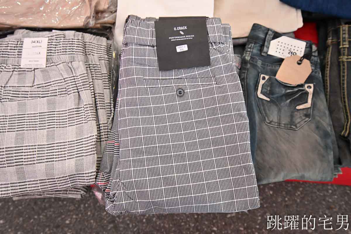 花蓮人必衝 ! 最大5棚特賣會開炸！萬件牛仔褲390、長袖綿T服飾100、冬季外套688、行李箱990、棉被990元起，品牌球鞋童鞋、39元生活百貨，全家需求一次滿足！