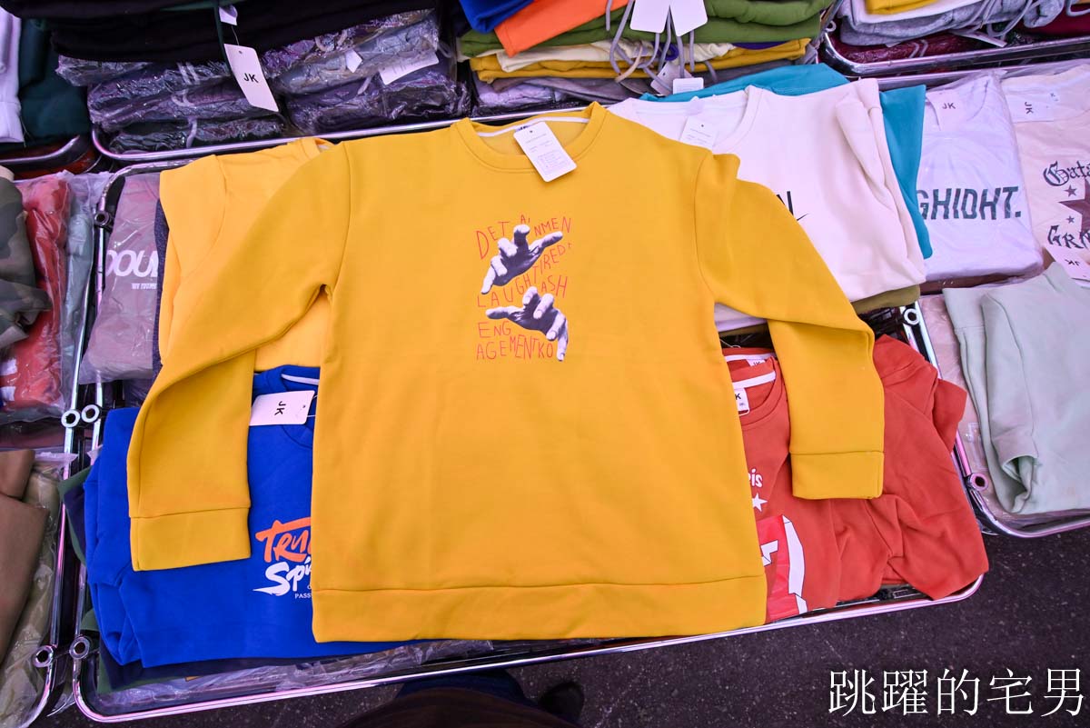 花蓮人必衝 ! 最大5棚特賣會開炸!萬件牛仔褲390、長袖綿T服飾100、冬季外套688、行李箱990、棉被990元起,品牌球鞋童鞋、39元生活百貨,全家需求一次滿足! 花蓮人必衝 ! 最大5棚特賣會開炸!萬件牛仔褲390、長袖綿T服飾100、冬季外套688、行李箱990、棉被990元起,品牌球鞋童鞋、39元生活百貨,全家需求一次滿足!