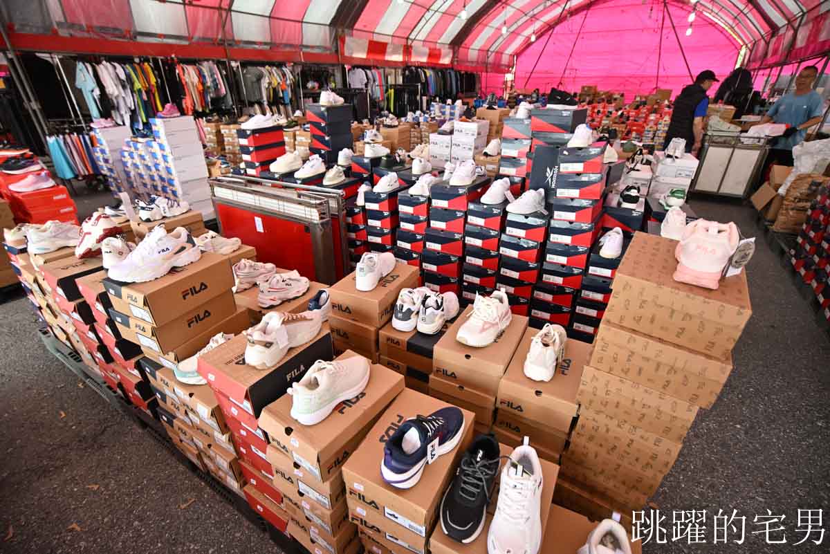 花蓮人必衝 ! 最大5棚特賣會開炸!萬件牛仔褲390、長袖綿T服飾100、冬季外套688、行李箱990、棉被990元起,品牌球鞋童鞋、39元生活百貨,全家需求一次滿足! 花蓮人必衝 ! 最大5棚特賣會開炸!萬件牛仔褲390、長袖綿T服飾100、冬季外套688、行李箱990、棉被990元起,品牌球鞋童鞋、39元生活百貨,全家需求一次滿足!