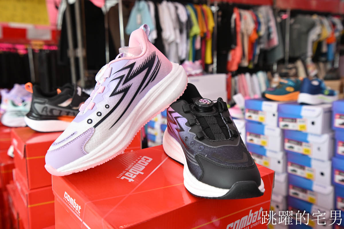 花蓮人必衝 ! 最大5棚特賣會開炸！萬件牛仔褲390、長袖綿T服飾100、冬季外套688、行李箱990、棉被990元起，品牌球鞋童鞋、39元生活百貨，全家需求一次滿足！