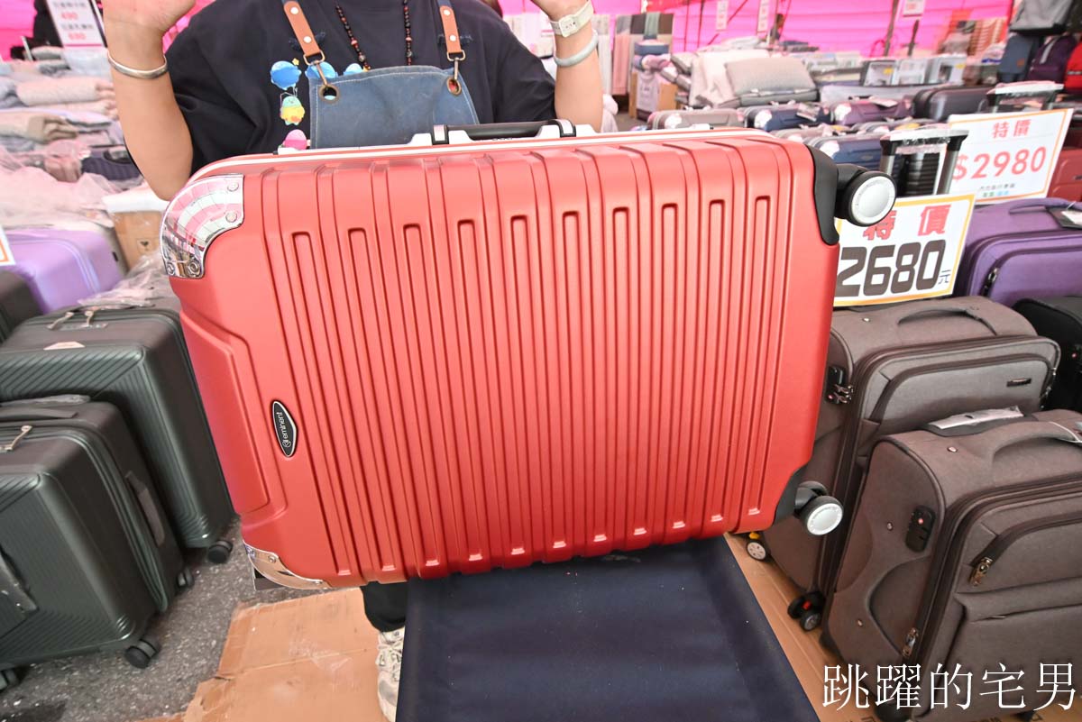 花蓮人必衝 ! 最大5棚特賣會開炸！萬件牛仔褲390、長袖綿T服飾100、冬季外套688、行李箱990、棉被990元起，品牌球鞋童鞋、39元生活百貨，全家需求一次滿足！