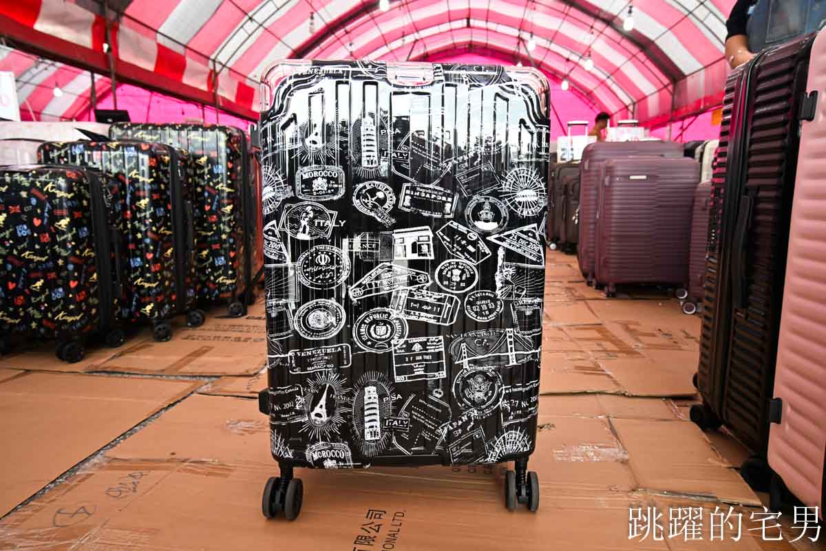 花蓮人必衝 ! 最大5棚特賣會開炸！萬件牛仔褲390、長袖綿T服飾100、冬季外套688、行李箱990、棉被990元起，品牌球鞋童鞋、39元生活百貨，全家需求一次滿足！