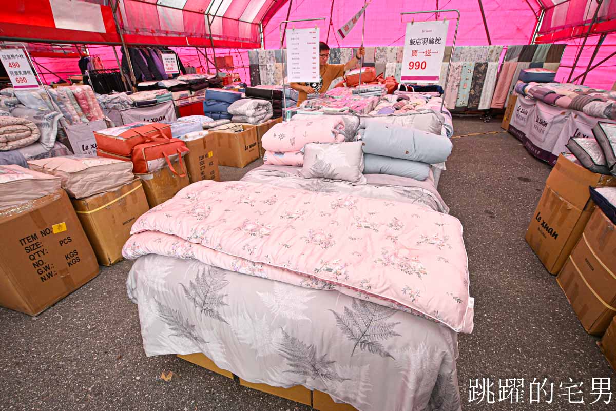 花蓮人必衝 ! 最大5棚特賣會開炸!萬件牛仔褲390、長袖綿T服飾100、冬季外套688、行李箱990、棉被990元起,品牌球鞋童鞋、39元生活百貨,全家需求一次滿足! 花蓮人必衝 ! 最大5棚特賣會開炸!萬件牛仔褲390、長袖綿T服飾100、冬季外套688、行李箱990、棉被990元起,品牌球鞋童鞋、39元生活百貨,全家需求一次滿足!