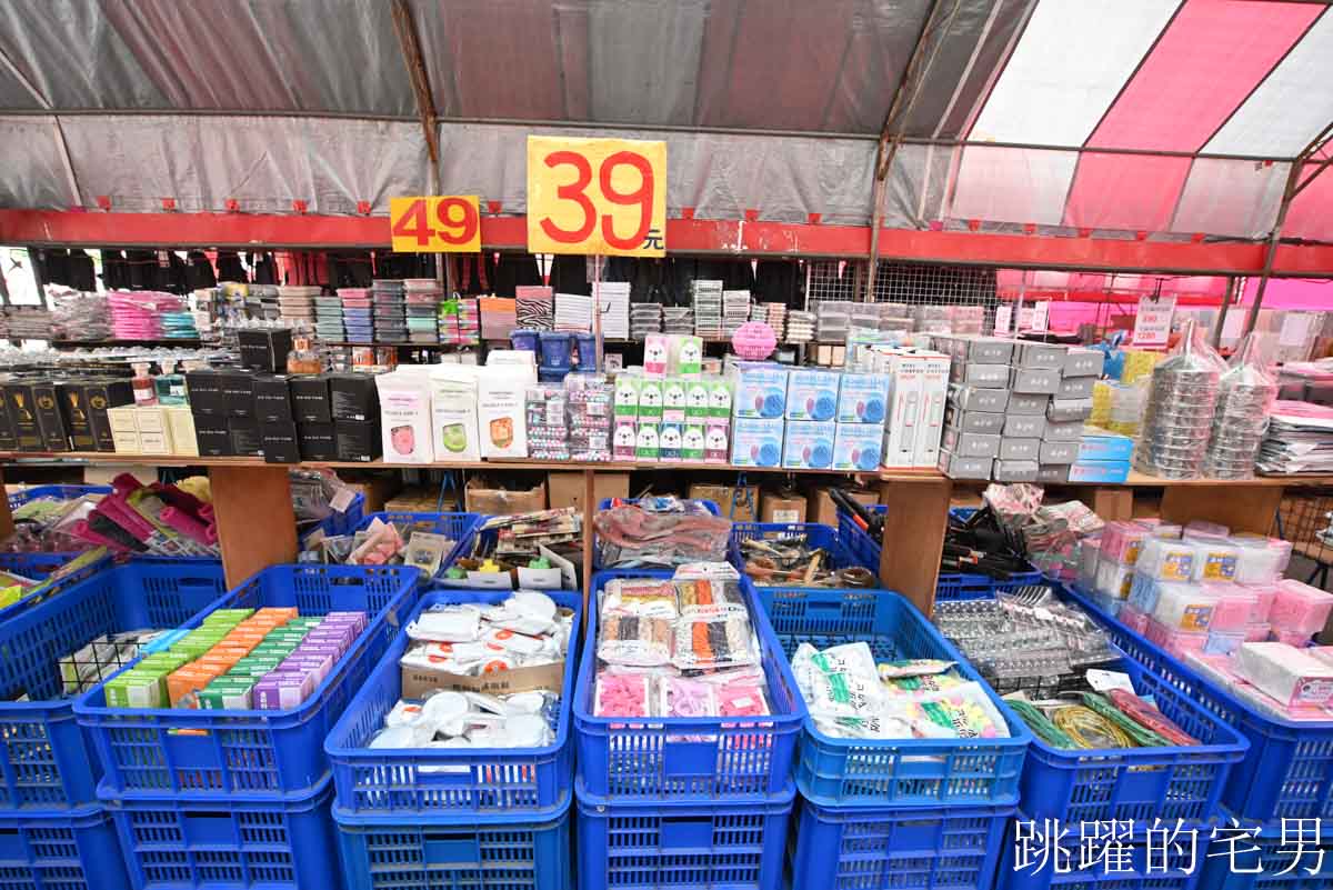 花蓮人必衝 ! 最大5棚特賣會開炸！萬件牛仔褲390、長袖綿T服飾100、冬季外套688、行李箱990、棉被990元起，品牌球鞋童鞋、39元生活百貨，全家需求一次滿足！