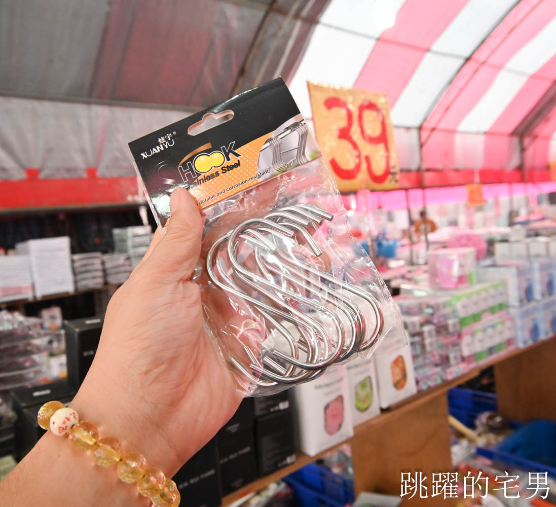 花蓮人必衝 ! 最大5棚特賣會開炸!萬件牛仔褲390、長袖綿T服飾100、冬季外套688、行李箱990、棉被990元起,品牌球鞋童鞋、39元生活百貨,全家需求一次滿足! 花蓮人必衝 ! 最大5棚特賣會開炸!萬件牛仔褲390、長袖綿T服飾100、冬季外套688、行李箱990、棉被990元起,品牌球鞋童鞋、39元生活百貨,全家需求一次滿足!