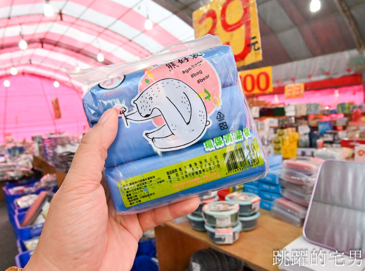 花蓮人必衝 ! 最大5棚特賣會開炸！萬件牛仔褲390、長袖綿T服飾100、冬季外套688、行李箱990、棉被990元起，品牌球鞋童鞋、39元生活百貨，全家需求一次滿足！